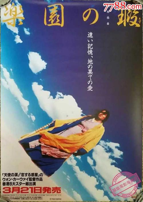 日本北海道医疗大学学位证电子图